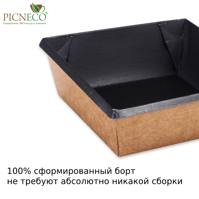 товар Контейнер бумажный 550мл, черный, серия OneClick, (крышка отдельно) OK055C